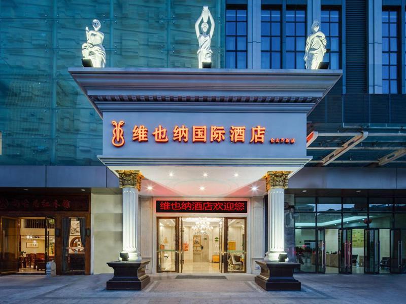 Vienna International Hotel Fuzhou Cangshan Wanda 외부 사진